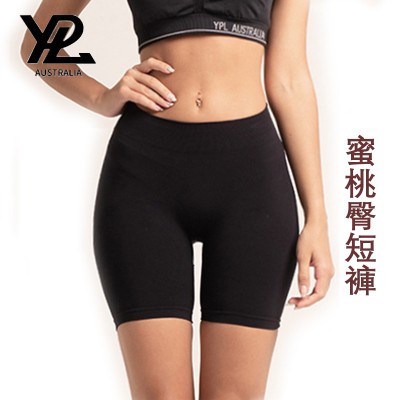 YPL - 澳洲蜜桃臀短褲 女黑色中腰提臀緊身打底內褲 外穿收腹瘦身褲