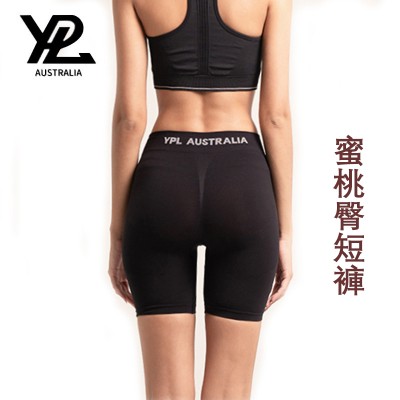 YPL - 澳洲蜜桃臀短褲 女黑色中腰提臀緊身打底內褲 外穿收腹瘦身褲