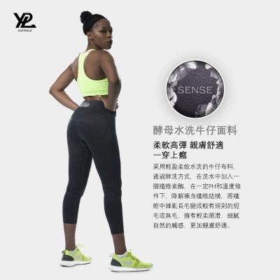 YPL - 酵母水洗牛仔褲 蜜桃臀健身褲 牛仔褲 瑜伽健身美腿運動燃脂褲