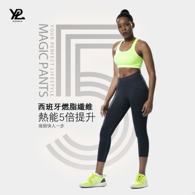 YPL - 酵母水洗牛仔褲 蜜桃臀健身褲 牛仔褲 瑜伽健身美腿運動燃脂褲