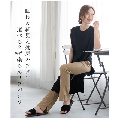 日系休閒小闊腿褲