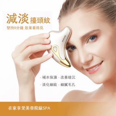 MARASIL - 小海豚微電流提拉瘦臉刮痧儀 (天使白) 262g