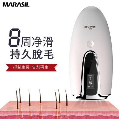 MARASIL - IPL 脫毛機 脈衝光脫毛儀器