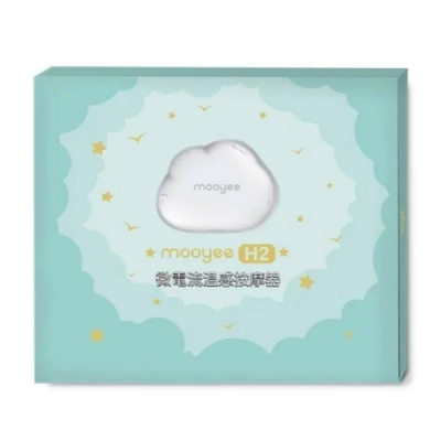 MOOYEE Cloud Massager H2 EMS 微電流溫感按摩器