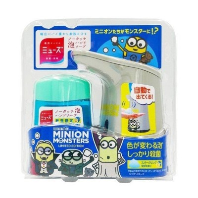 MUSE 感應式泡沫洗手機+補充包250ml (Minions Monster)