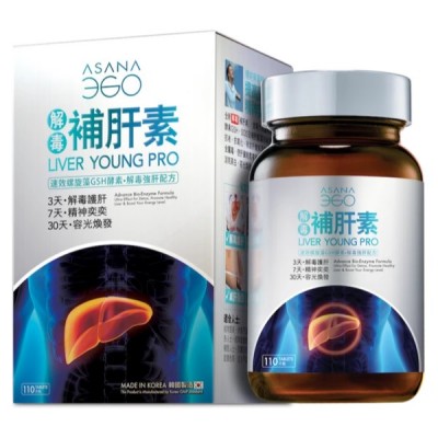 ASANA 360 解毒補肝素速效螺旋藻SOD酵素解毒強肝配方 (110粒裝)