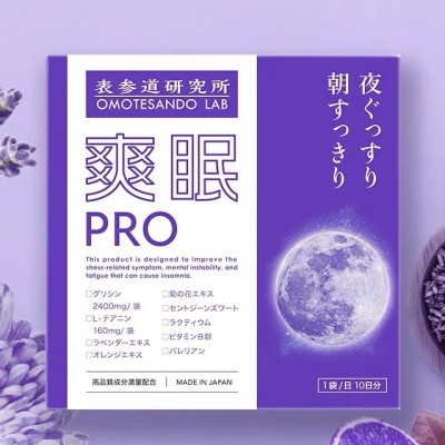 日本表參道研究所爽眠PRO維護睡眠質素安眠舒緩壓力 10條/盒