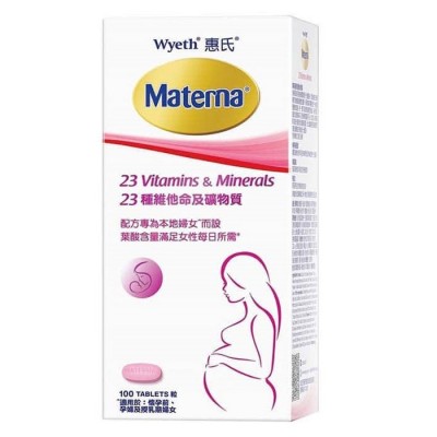 惠⽒ Materna 孕婦葉酸鈣片 100粒