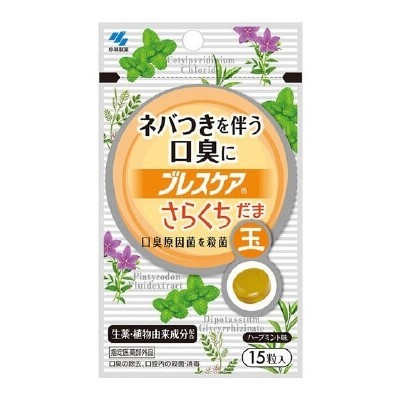 小林製藥口氣清新含糖15粒