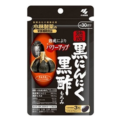 小林製藥黑醋大蒜精華膠囊90粒