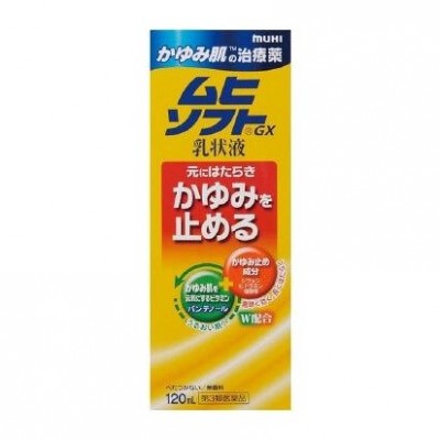 MUHI 池田模範堂 SOFT 肌膚搔癢治療藥 120ml
