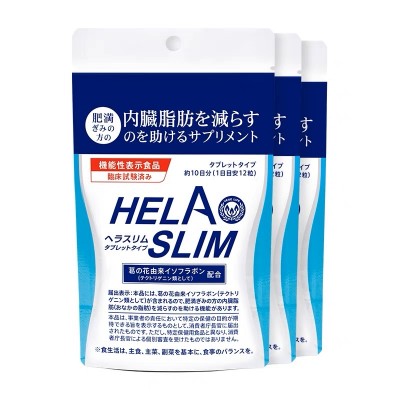 日本Helaslim好速纖消腩丸(120粒) x 3包