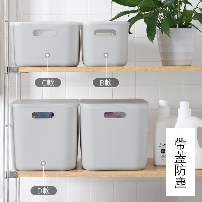 日式有蓋收納盒