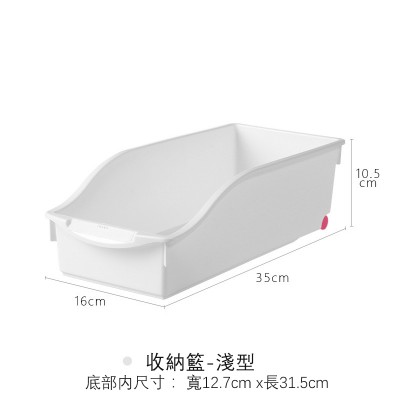日本製YAMADA收納籃