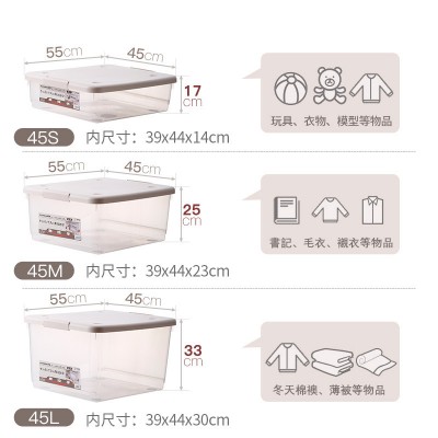 日本天馬Tenma雙拉手有蓋收納箱