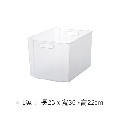 日本天馬Tenma收納籃