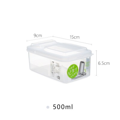 日本製NAKAYA翻蓋收納盒