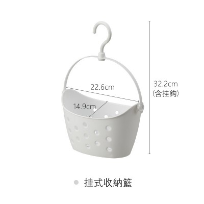 日本製inomata掛式收納籃