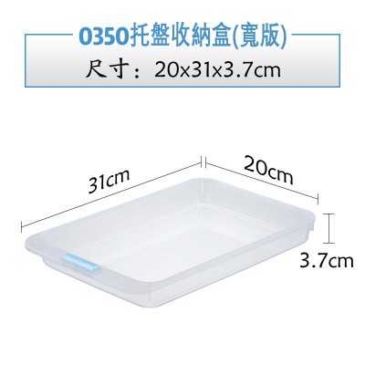 日本製inomata雜物收納籃