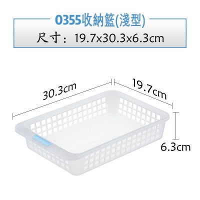 日本製inomata雜物收納籃