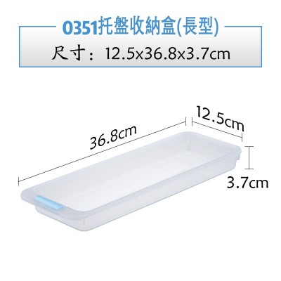 日本製inomata雜物收納籃
