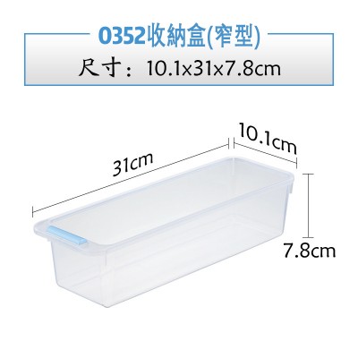 日本製inomata雜物收納籃