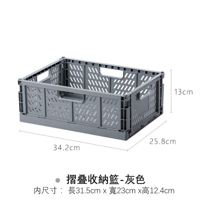 日本製YAMADA可摺疊收納籃儲物籃
