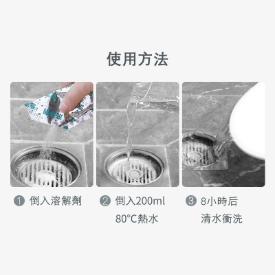 日本KOKUBO浴室排水管毛髮分解劑疏通劑