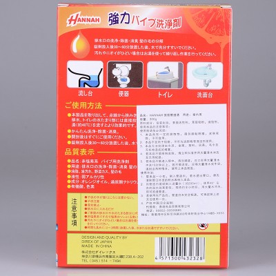 日本製Hannah廚房廁所用管道疏通劑10包裝