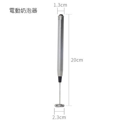 OLIO不銹鋼電動打蛋神器奶泡器攪拌器