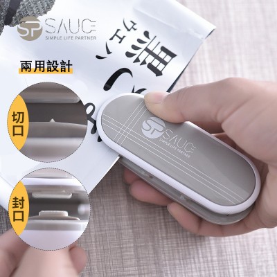 日本SP SAUCE迷你便攜雙功能封口機