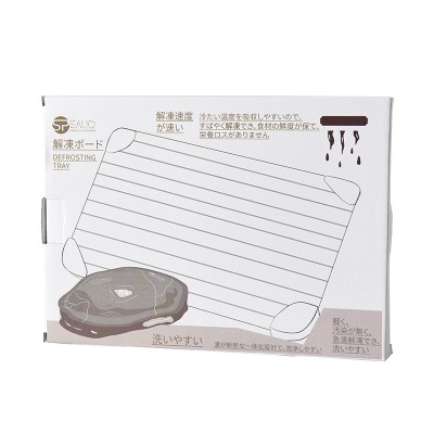 日本SP SAUCE急速解凍板