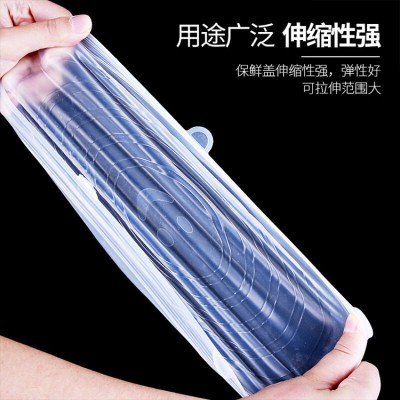 矽膠高彈性重用環保防滲漏保鮮防污蓋六件裝