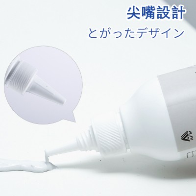 日本AFM補牆膏 牆面修補膏 牆體裂逢修復劑200g (內含砂紙及刮板)