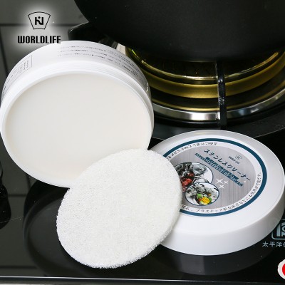 日本WORLD LIFE不銹鋼去污膏 家用廚房清潔膏 鍋底黑垢去除膏200g