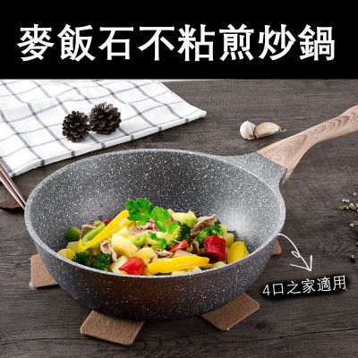 BOREINE - 麥飯石不粘煎炒鍋帶蓋 28厘米