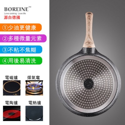 BOREINE - 麥飯石不粘煎炒鍋帶蓋 28厘米