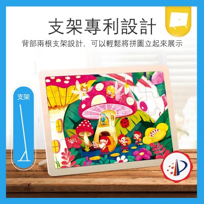 TOI - 3-6歲幼兒木質益智拼圖100塊 (城市交通)