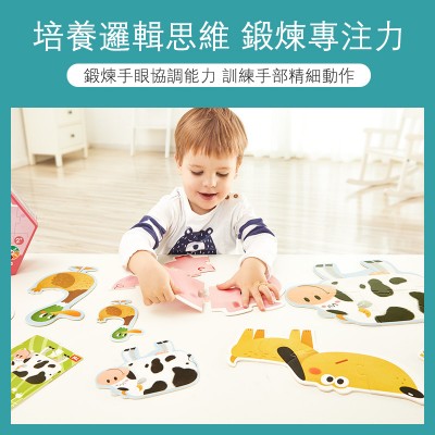TOI - 2-4歲益智幼兒拼圖 (海洋動物)