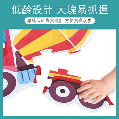 TOI - 2-4歲益智幼兒拼圖 (海洋動物)