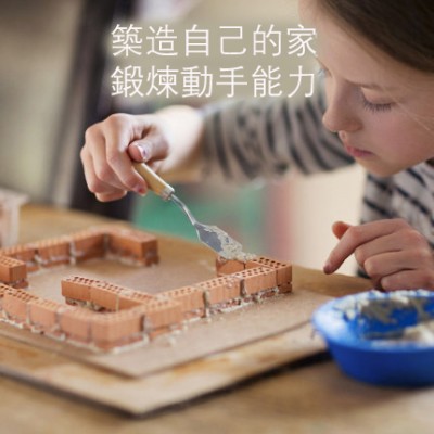 MIDEER - 兒童DIY仿真建築房屋磚瓦搭建模型 (6歲+)