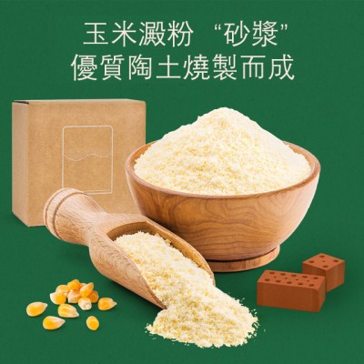 MIDEER - 兒童DIY仿真建築房屋磚瓦搭建模型水泥補充裝 200g