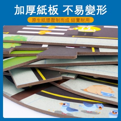 TOI - 兒童益智親子互動玩具大型地板拼圖 (城市款)