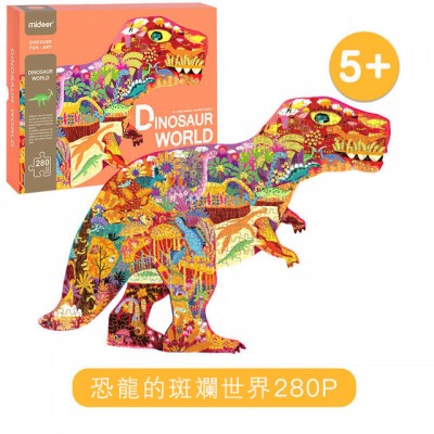 MIDEER - 兒童益智拼圖280塊 (恐龍的斑斕世界) (5歲+)