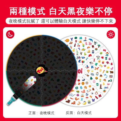 TOI - 兒童益智桌面遊戲小手電尋寶發光認知配對