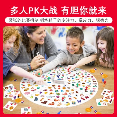 TOI - 兒童益智桌面遊戲小手電尋寶發光認知配對