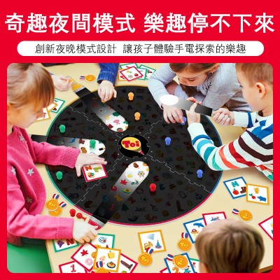 TOI - 兒童益智桌面遊戲小手電尋寶發光認知配對