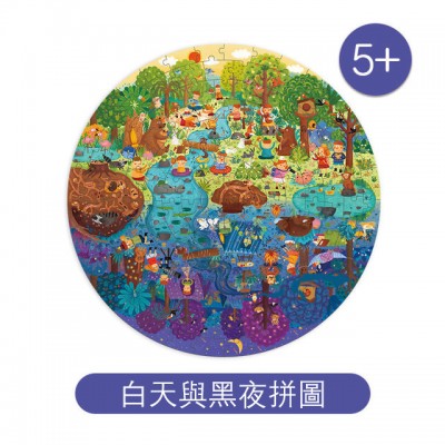 MIDEER - 兒童培養想像力專注力益智拼圖150塊 (白天與黑夜)
