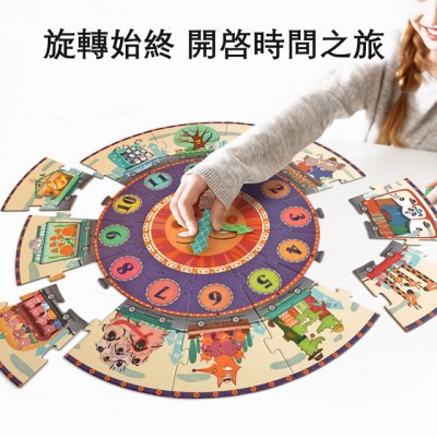 MIDEER - 3-6歲兒童紙質認知拼圖益智玩具數字時鐘拼圖