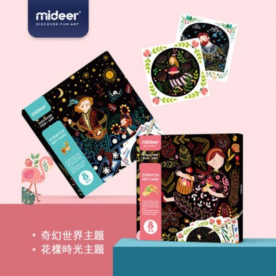 MIDEER - 兒童刮畫紙手工DIY趣味畫畫卡更有樂趣的另類畫畫